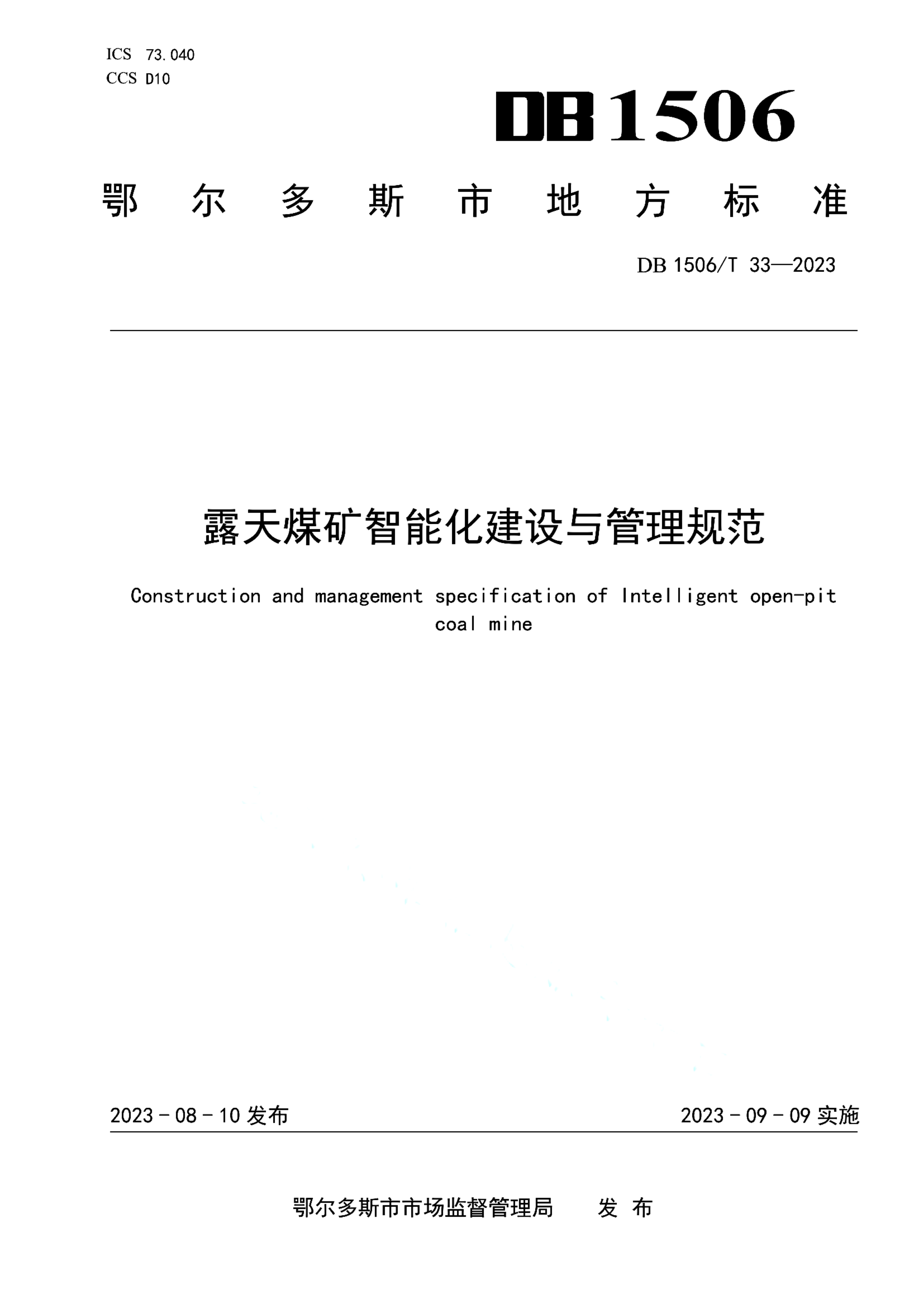 资源详情图